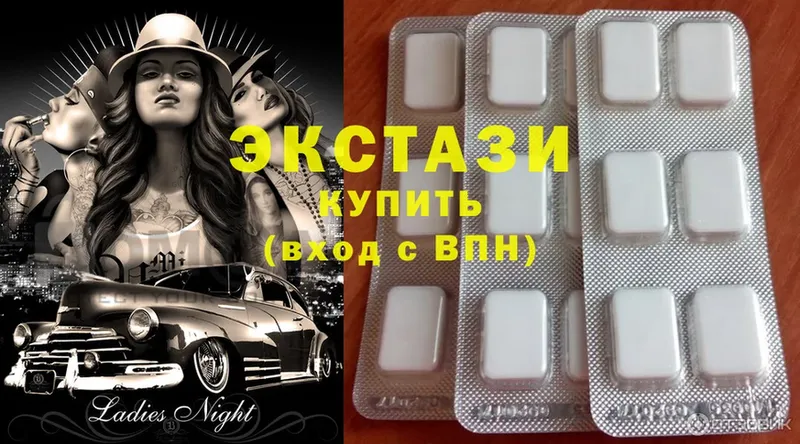 ЭКСТАЗИ 300 mg  blacksprut вход  Гусь-Хрустальный  где продают наркотики 