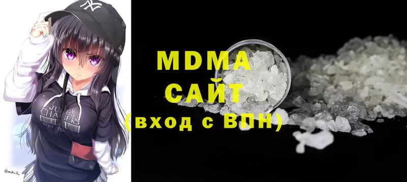 MDMA crystal  магазин  наркотиков  Гусь-Хрустальный 