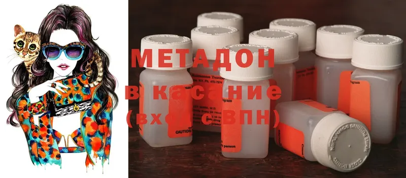 гидра ONION  Гусь-Хрустальный  Метадон methadone  дарнет шоп 